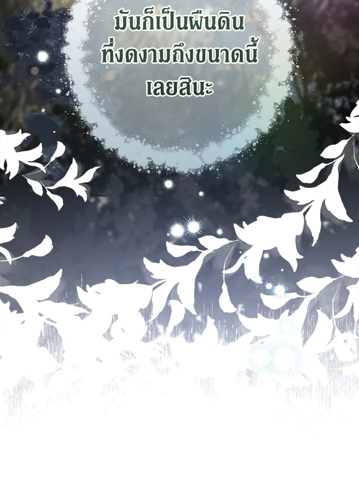 Marriage of Convenience 11 072